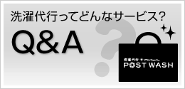 Q&A